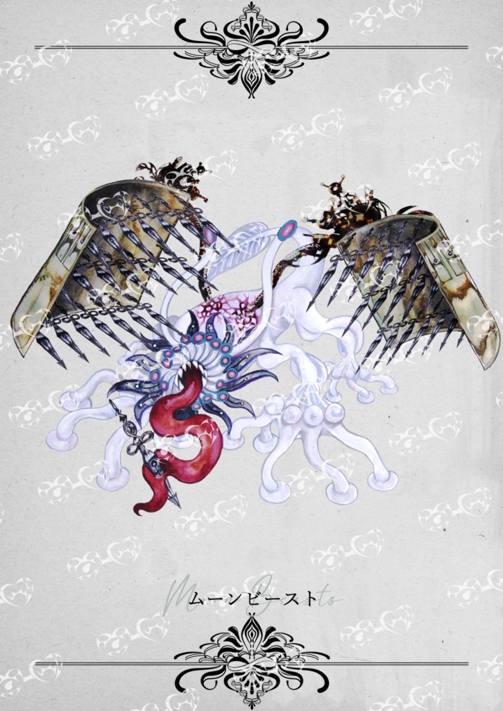 クトゥルフ神話生物 イラスト素材集 SPLL:E119742