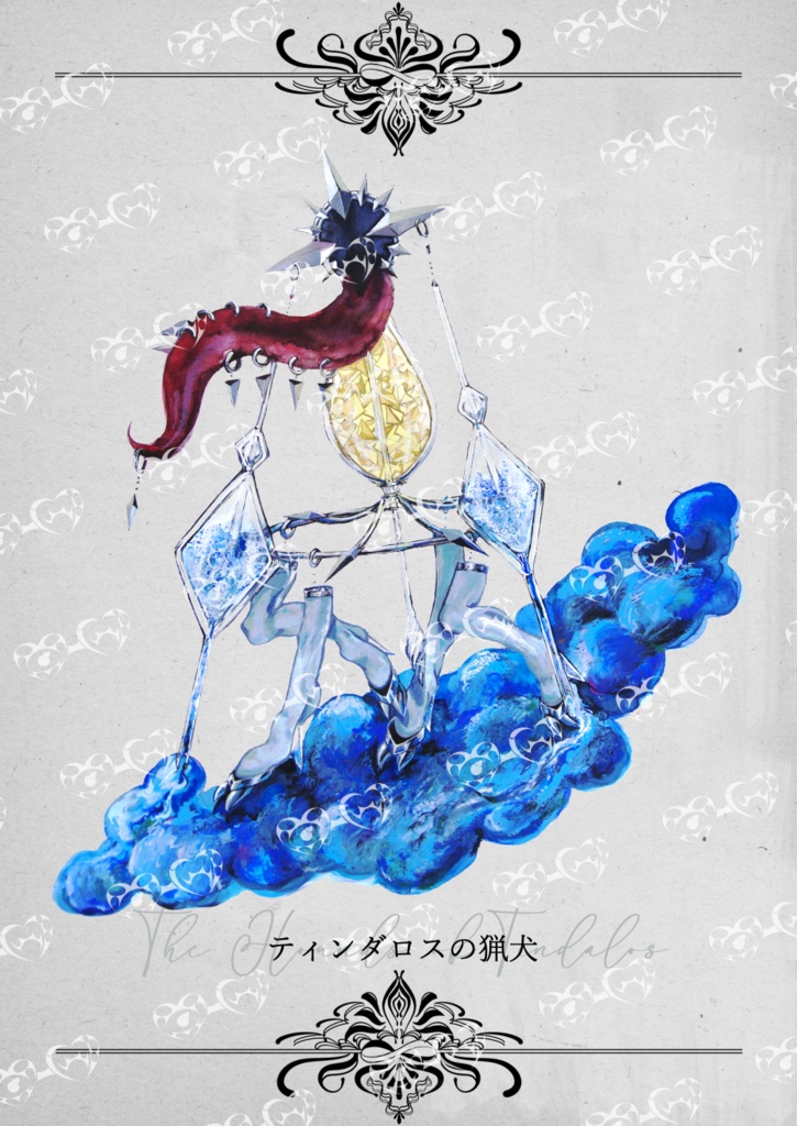 クトゥルフ神話生物 イラスト素材集 SPLL:E119742