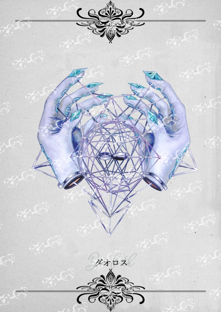 クトゥルフ神話生物 イラスト素材集 SPLL:E119742