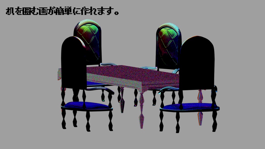 【TRPG向け素材】椅子9種類・360度 PNG・APNG素材(無料版あり)