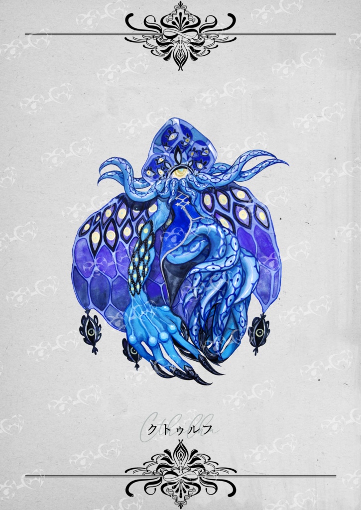 クトゥルフ神話生物 イラスト素材集2 SPLL:E196183