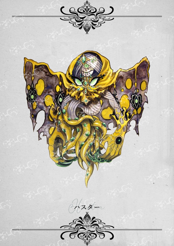 クトゥルフ神話生物 イラスト素材集2 SPLL:E196183