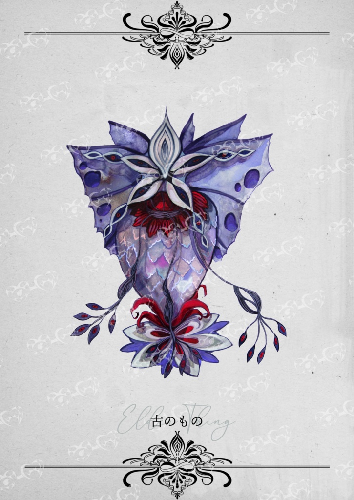 クトゥルフ神話生物 イラスト素材集2 SPLL:E196183