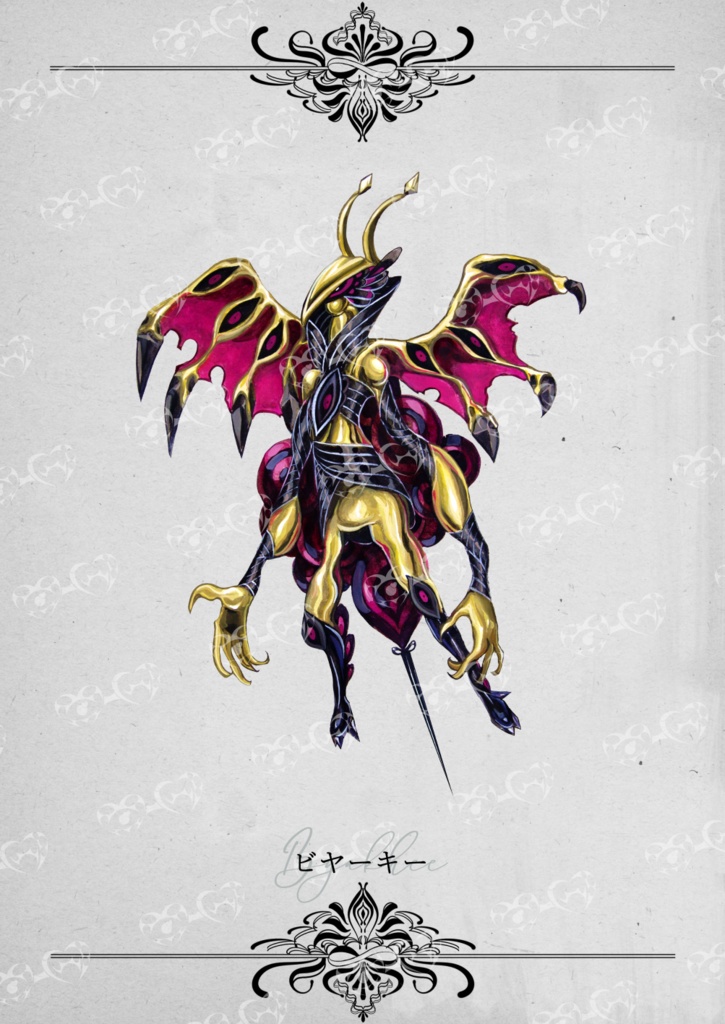 クトゥルフ神話生物 イラスト素材集2 SPLL:E196183