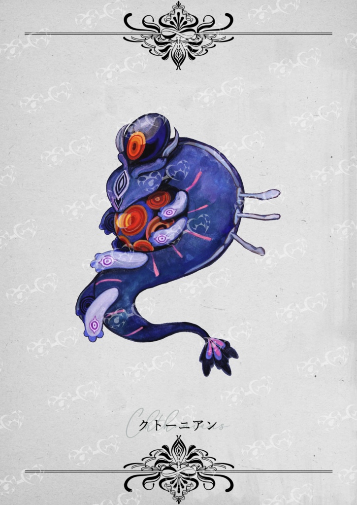 クトゥルフ神話生物 イラスト素材集2 SPLL:E196183