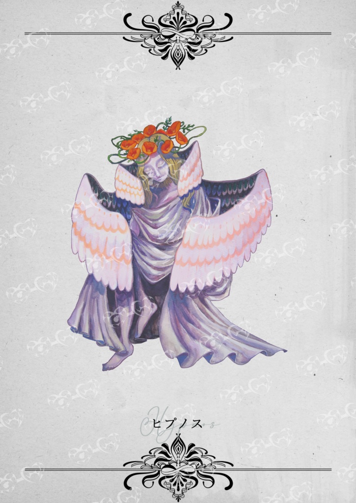 クトゥルフ神話生物 イラスト素材集2 SPLL:E196183