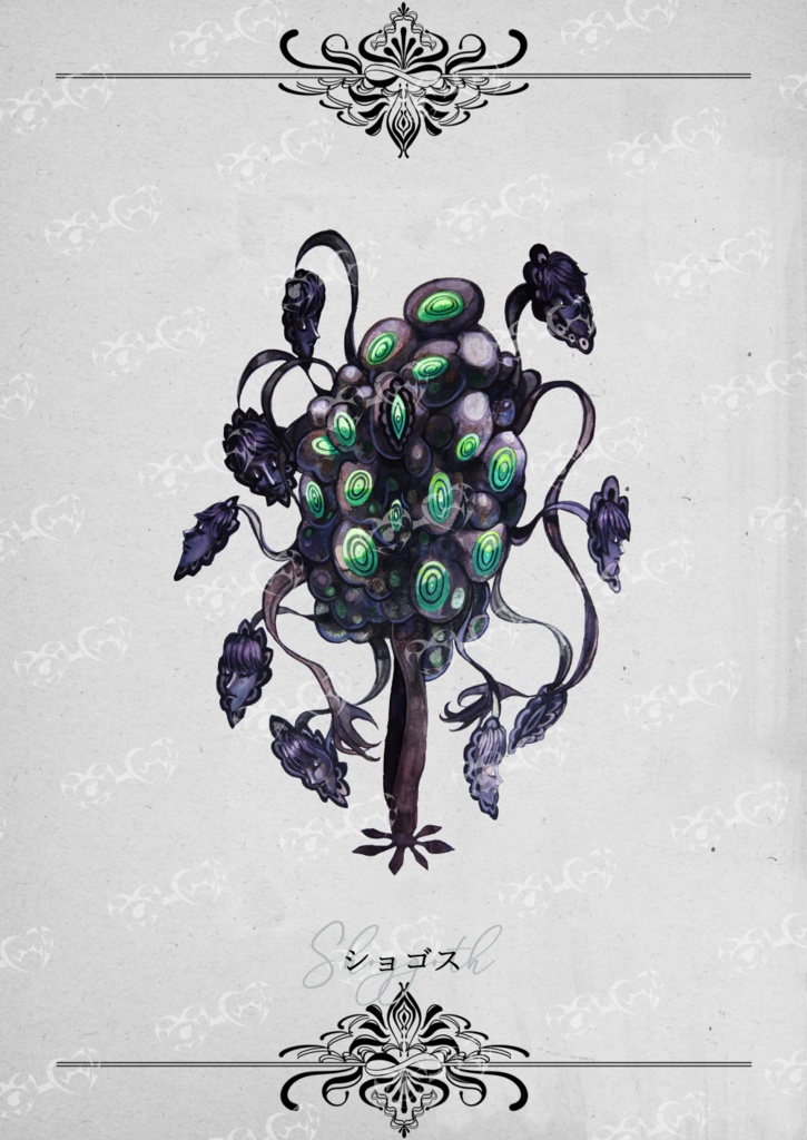 クトゥルフ神話生物 イラスト素材集2 SPLL:E196183