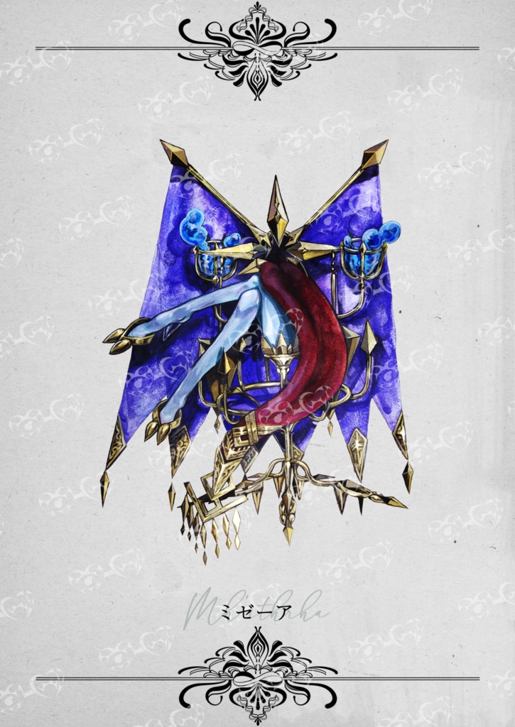 クトゥルフ神話生物 イラスト素材集2 SPLL:E196183