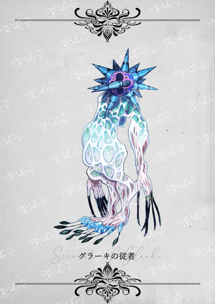 クトゥルフ神話生物 イラスト素材集2 SPLL:E196183