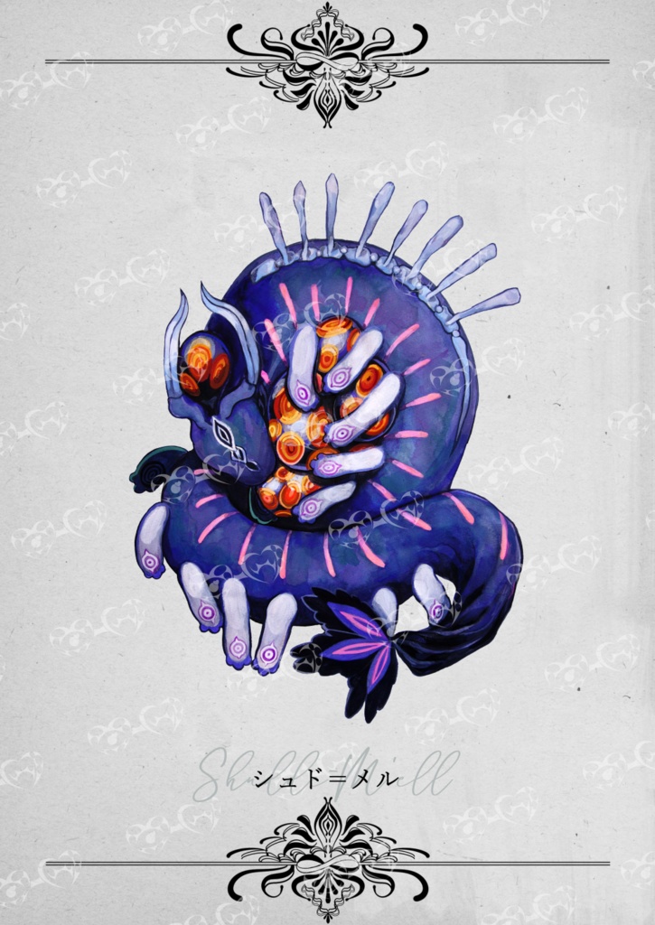 クトゥルフ神話生物 イラスト素材集2 SPLL:E196183