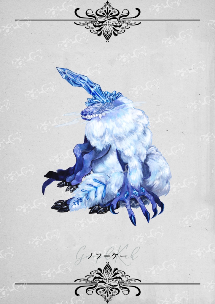 クトゥルフ神話生物 イラスト素材集2 SPLL:E196183