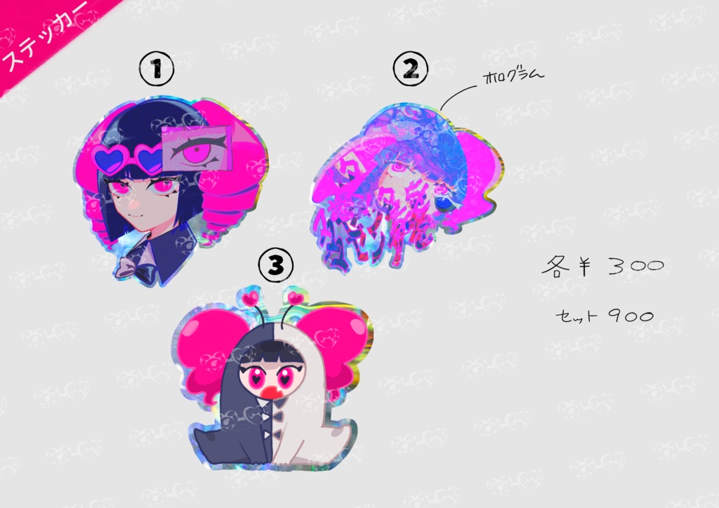 【グッズ通販】ステッカー・サコッシュ・トートバッグ