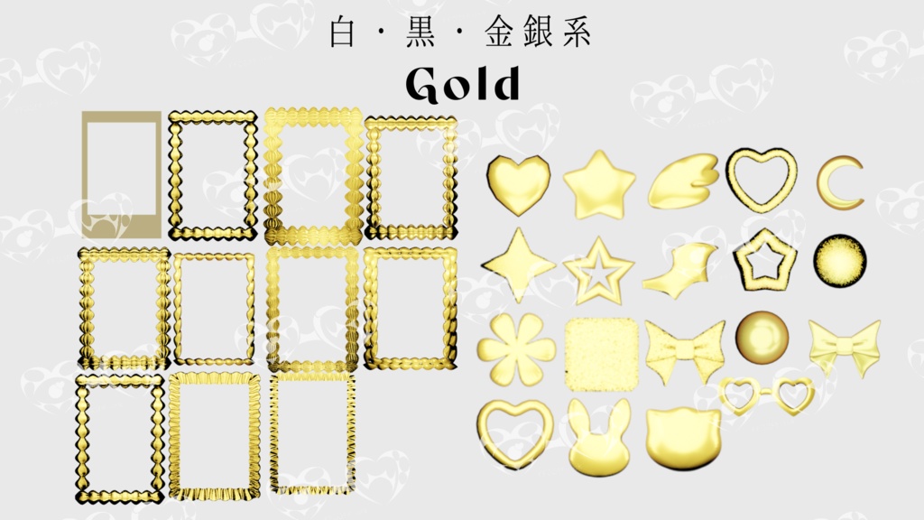 【TRPG・Vtuber向け素材】デコレーションチェキケース風PNG素材