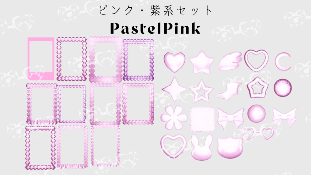 【TRPG・Vtuber向け素材】デコレーションチェキケース風PNG素材