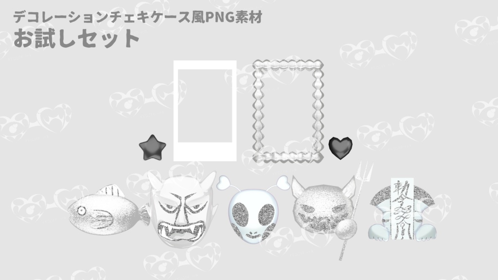 【TRPG・Vtuber向け素材】デコレーションチェキケース風PNG素材