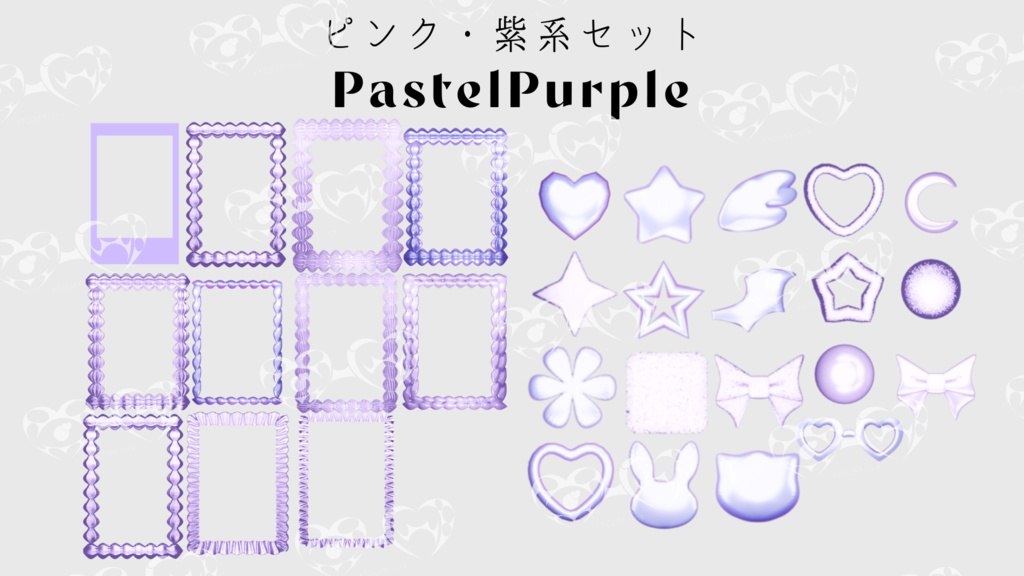 【TRPG・Vtuber向け素材】デコレーションチェキケース風PNG素材