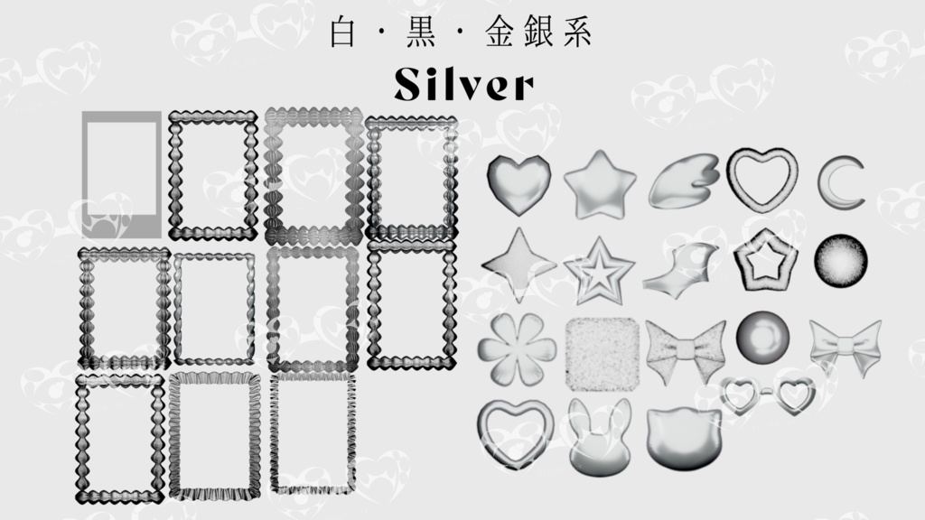 【TRPG・Vtuber向け素材】デコレーションチェキケース風PNG素材