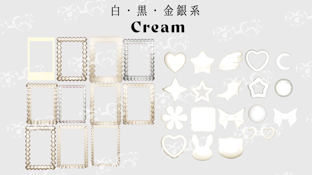 【TRPG・Vtuber向け素材】デコレーションチェキケース風PNG素材