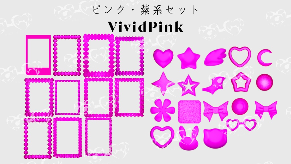 【TRPG・Vtuber向け素材】デコレーションチェキケース風PNG素材