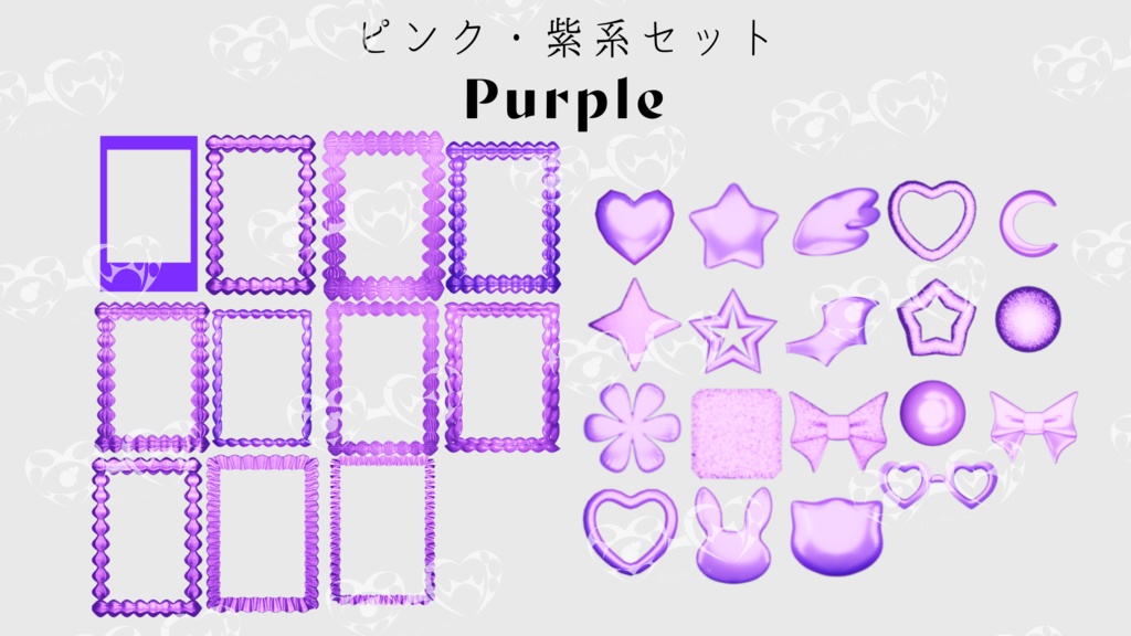 【TRPG・Vtuber向け素材】デコレーションチェキケース風PNG素材