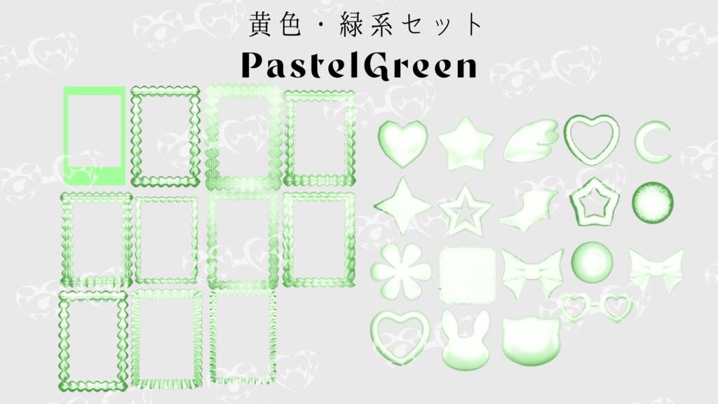 【TRPG・Vtuber向け素材】デコレーションチェキケース風PNG素材