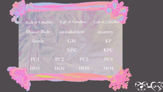 【TRPG向け素材】色々詰め合わせ素材Ver.1(背景・PNGイラスト/3D素材・APNG文字)