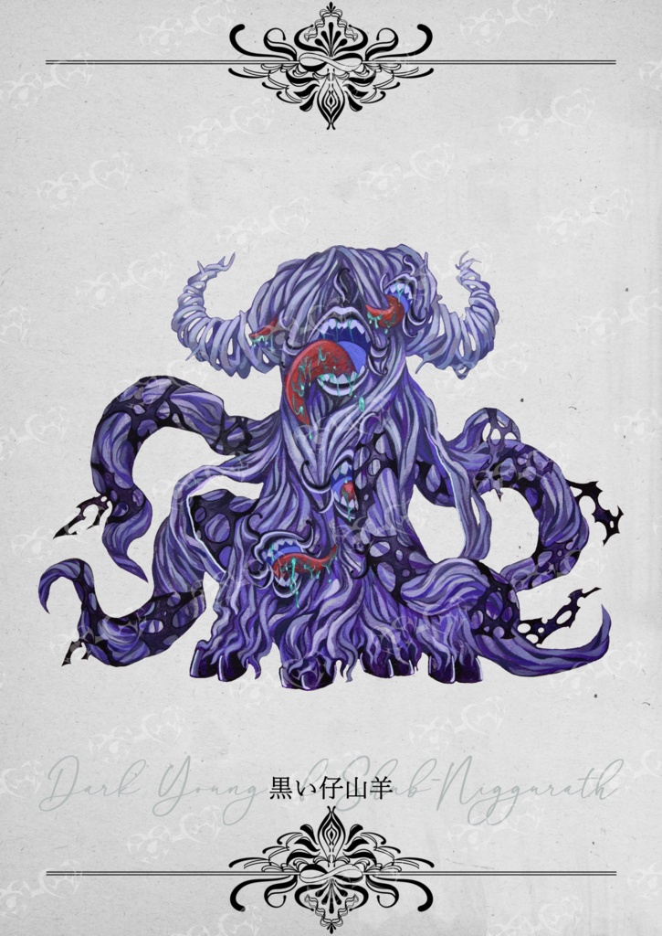 クトゥルフ神話生物 イラスト素材集3 SPLL:E188336