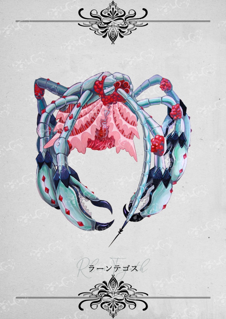 クトゥルフ神話生物 イラスト素材集3 SPLL:E188336