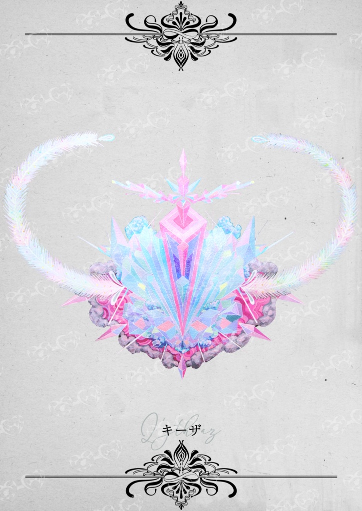 クトゥルフ神話生物 イラスト素材集3 SPLL:E188336
