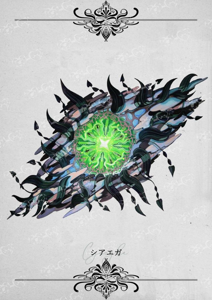 クトゥルフ神話生物 イラスト素材集3 SPLL:E188336