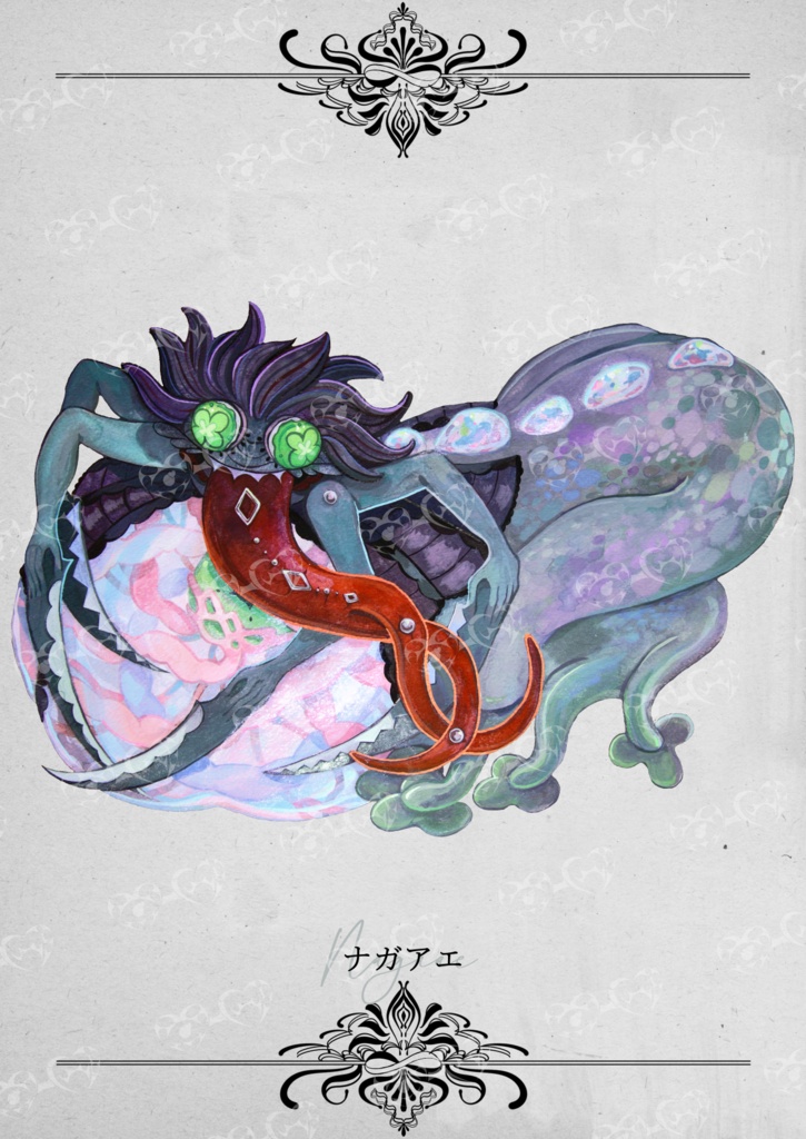 クトゥルフ神話生物 イラスト素材集3 SPLL:E188336