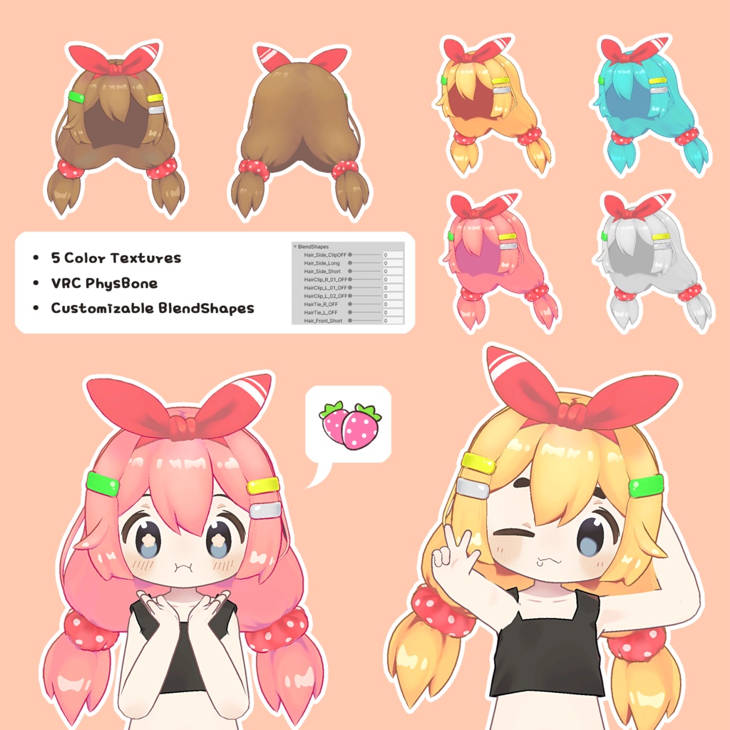 イチゴツイン【まめひなた用】