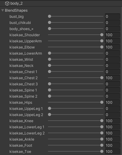 ラッシュガードスポーティ【カリン用】