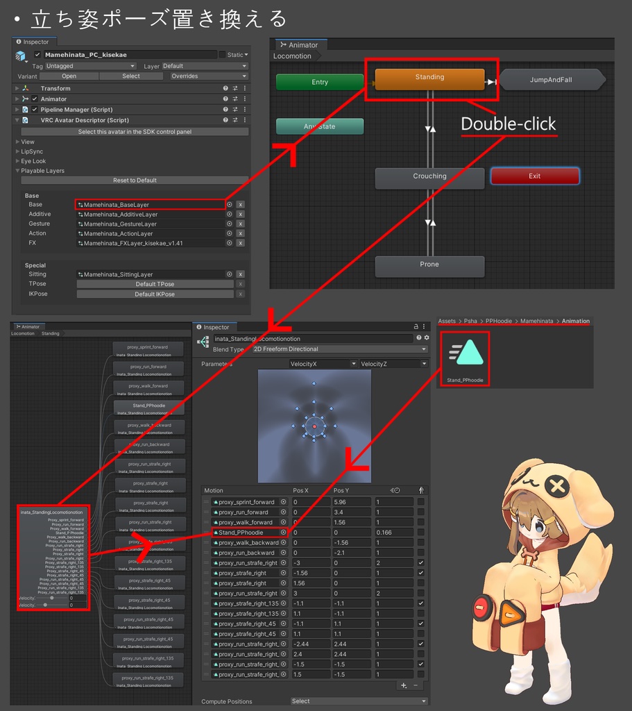 パピーパーカー【まめひなた用】