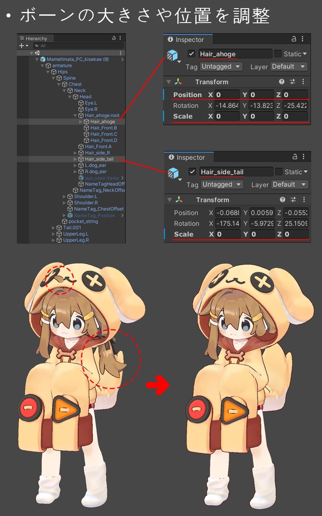 パピーパーカー【まめひなた用】