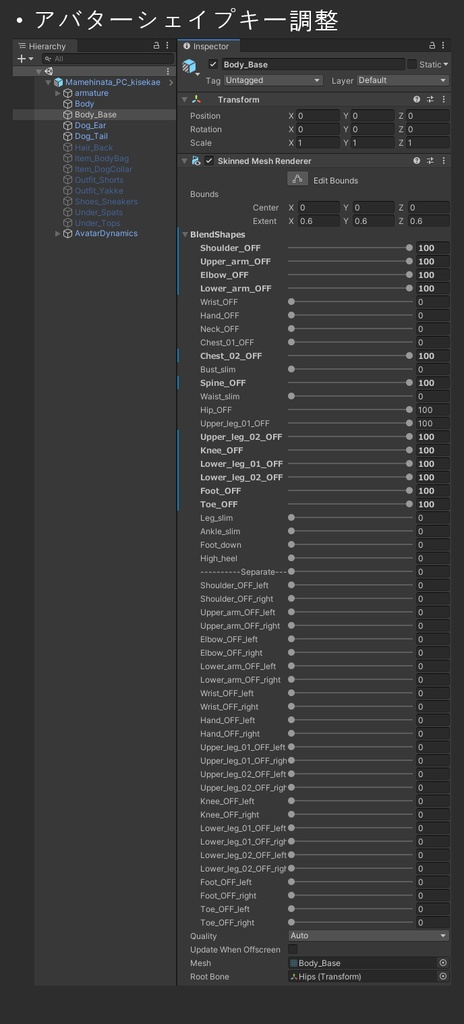 冬ニット【まめひなた用】
