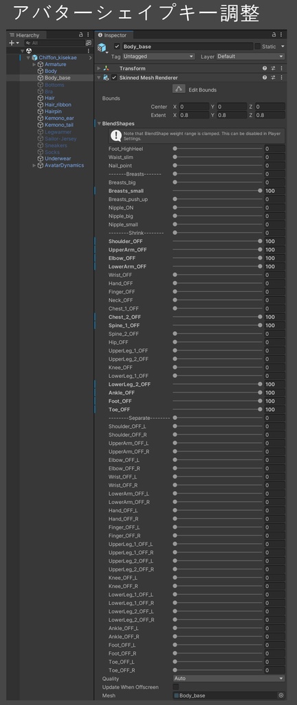 学園コネクト【シフォン対応】