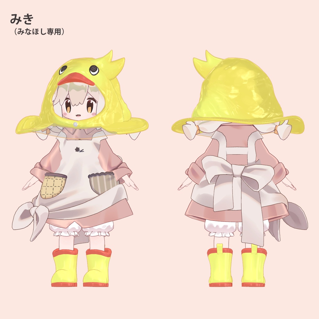 ききとも / UFOレインハット【4アバター専用】