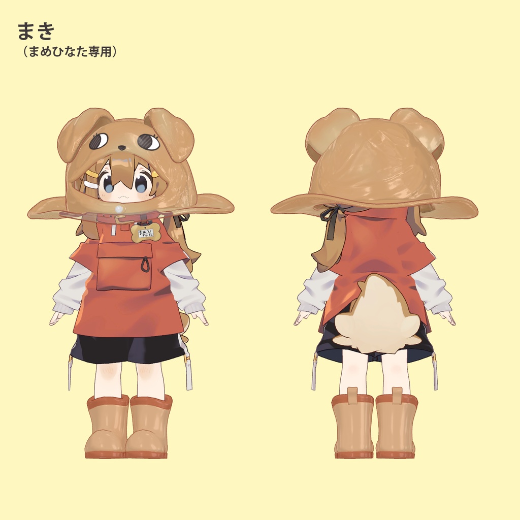 ききとも / UFOレインハット【4アバター専用】