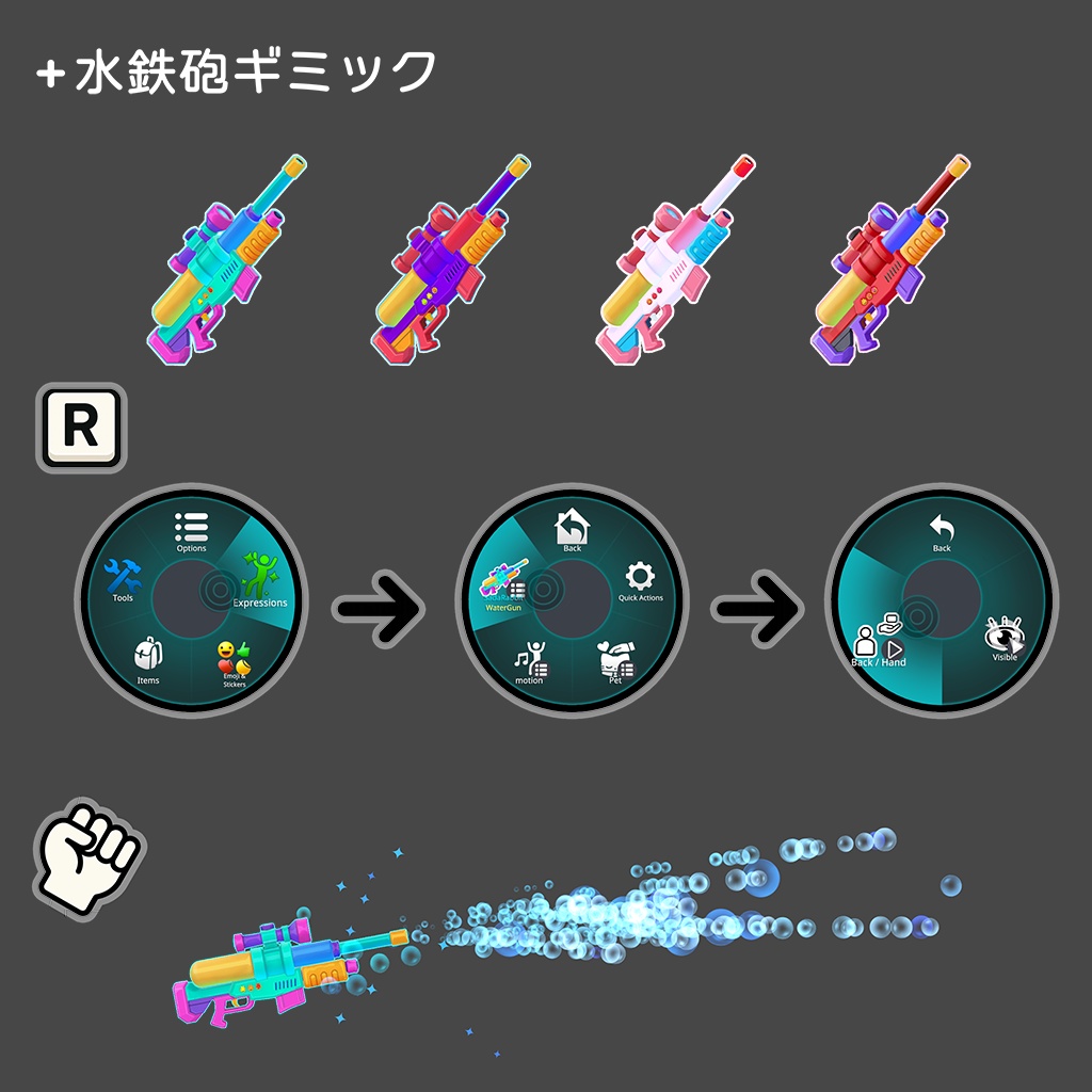 ソーダラビット水着【キプフェル・まめひなた】