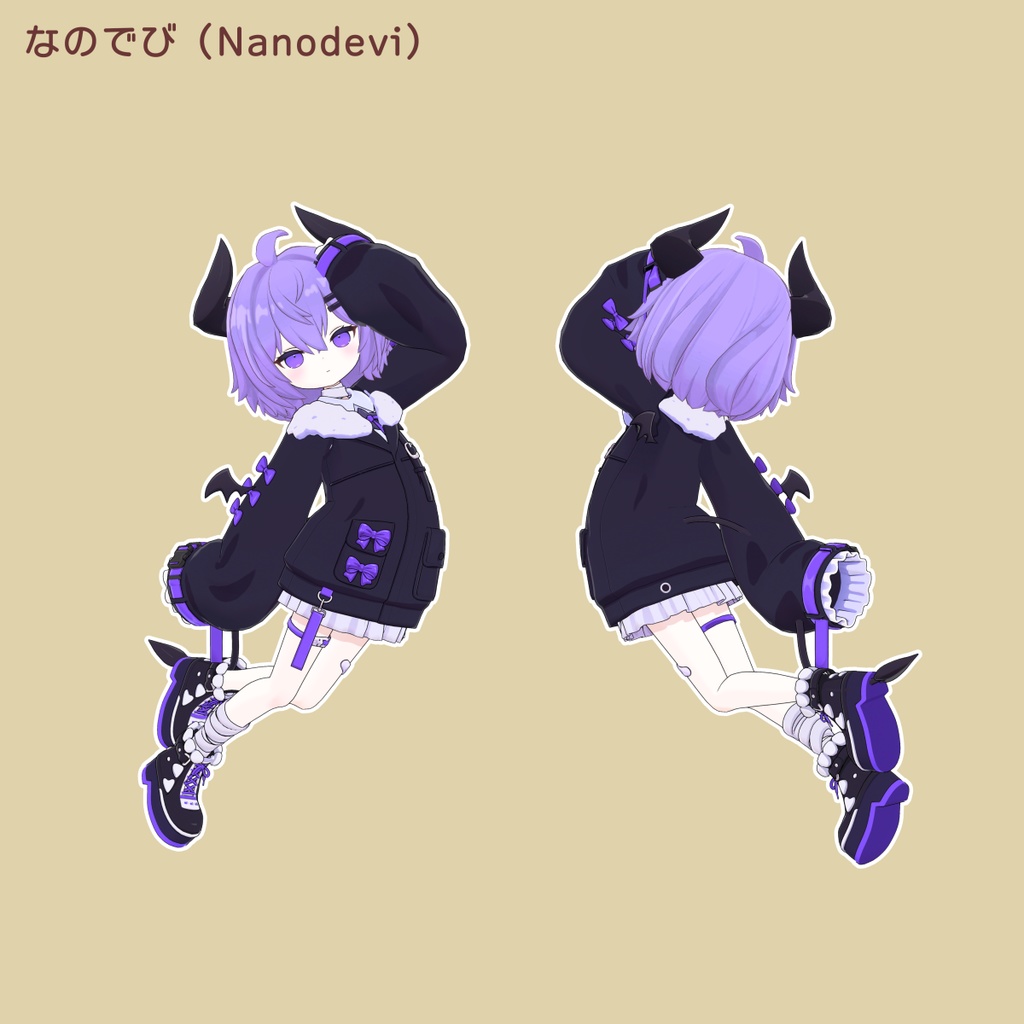 チョコショートヘア【16アバター対応】