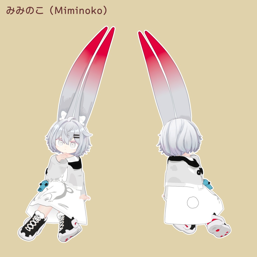 チョコショートヘア【16アバター対応】