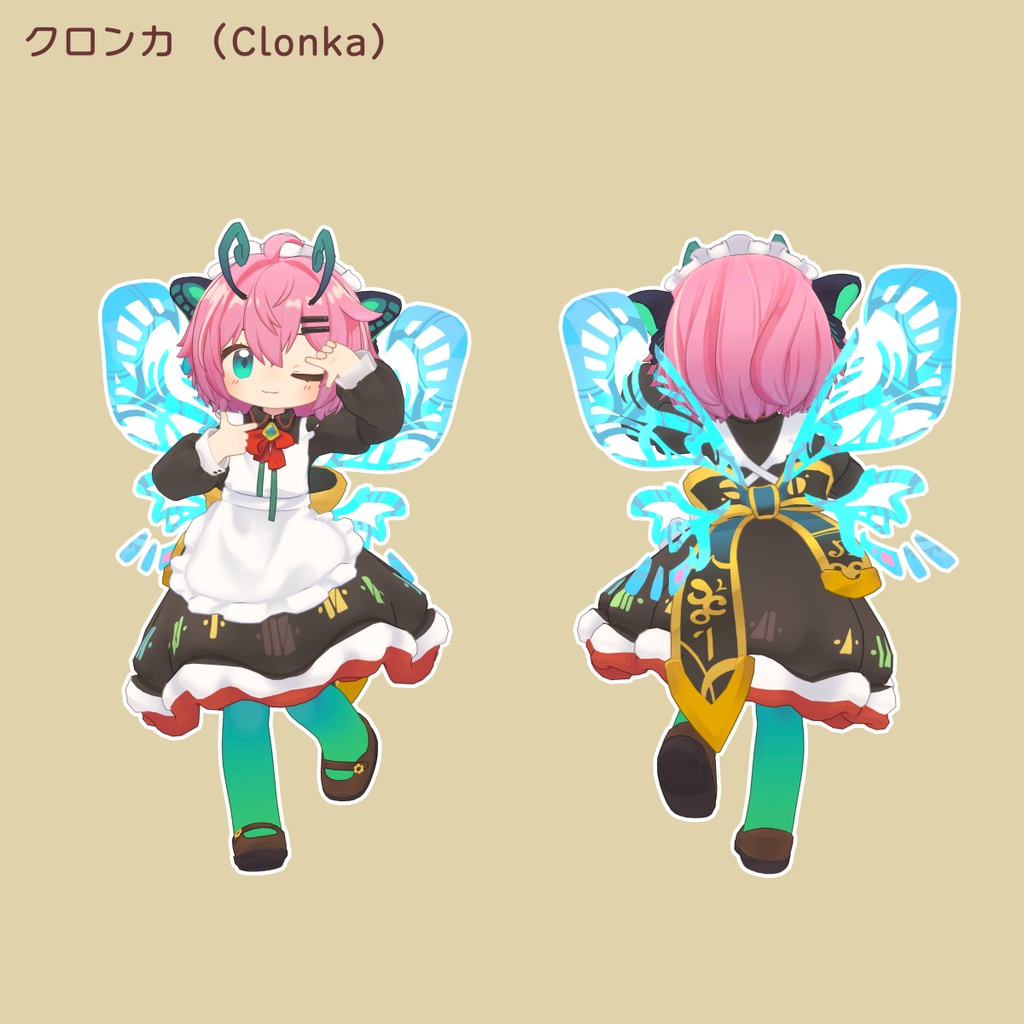 チョコショートヘア【16アバター対応】