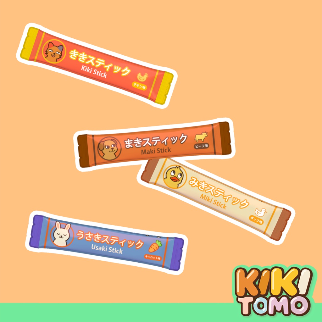 ききともスティック【9アバター専用・MA対応】