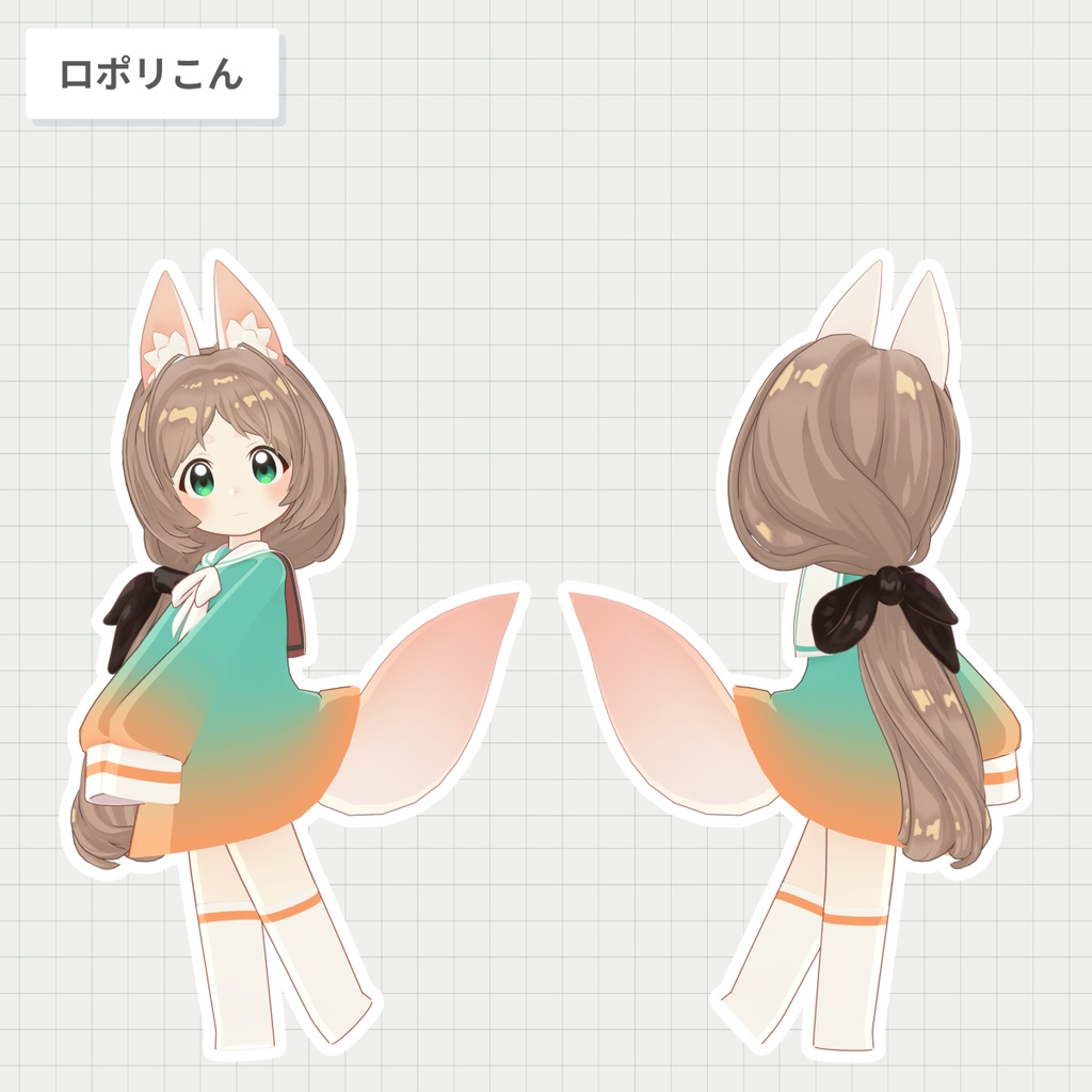 ローポニー・シズカ【25アバター対応 / 3D髪型】