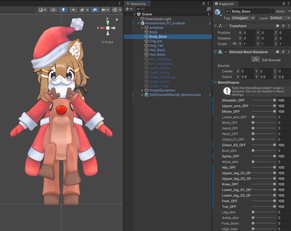 サンタになりたい【キプフェル・まめひなた】