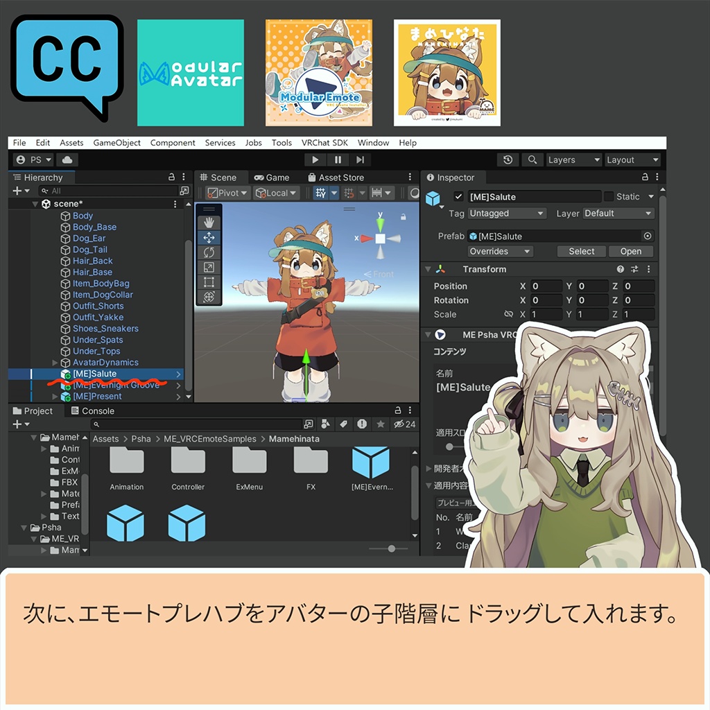Modular Emote - VRC Emote Installer