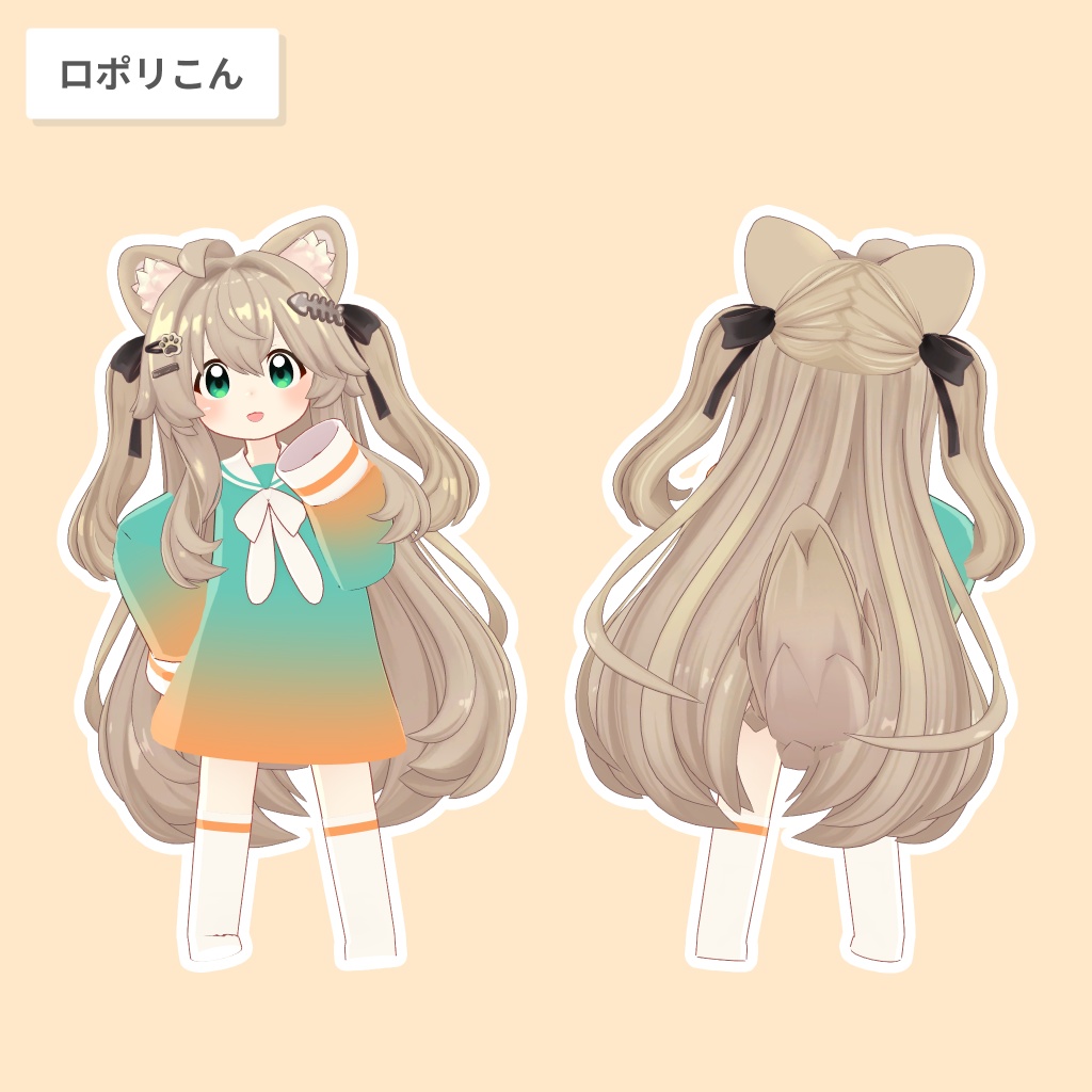 キプさまサイドアップ【23アバター対応 / 3D髪型】