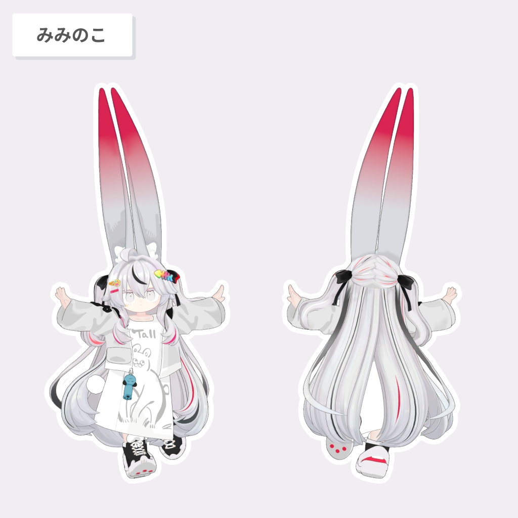 キプさまサイドアップ【23アバター対応 / 3D髪型】