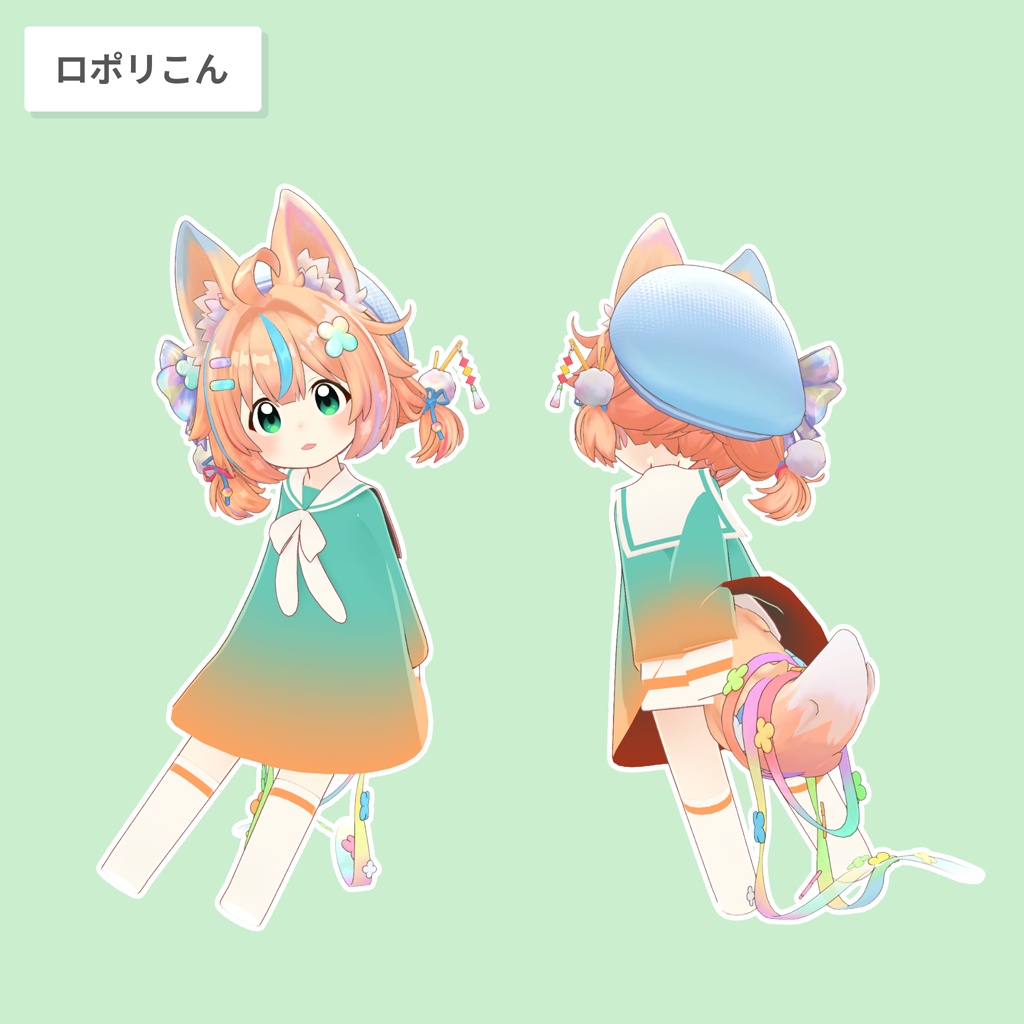 折り紙狐【13アバター対応 / 3D髪型】